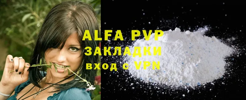 Alpha-PVP мука  Джанкой 