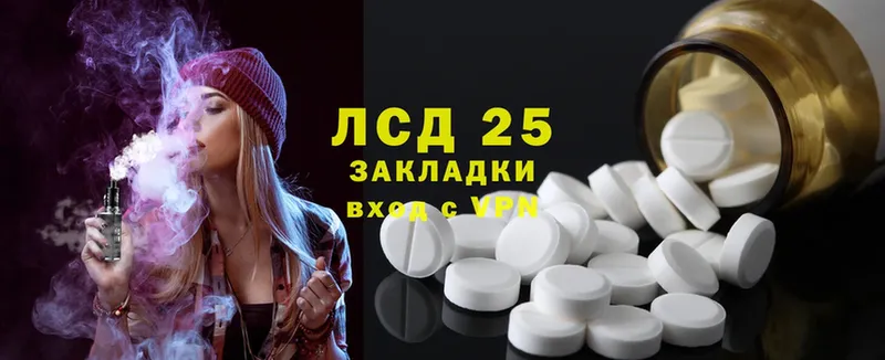 ЛСД экстази ecstasy Джанкой